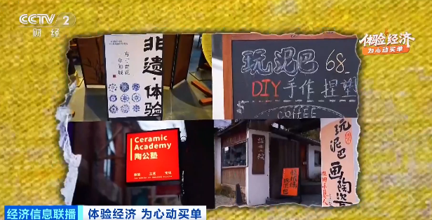 把泥巴玩成百亿大市场 “亲手创作”的快乐重塑新消费