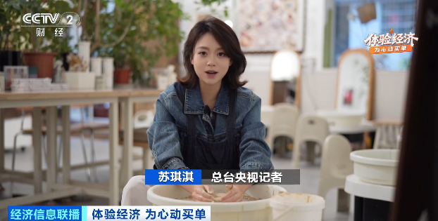 把泥巴玩成百亿大市场 “亲手创作”的快乐重塑新消费