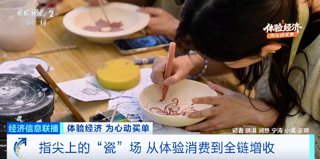 把泥巴玩成百亿大市场 “亲手创作”的快乐重塑新消费