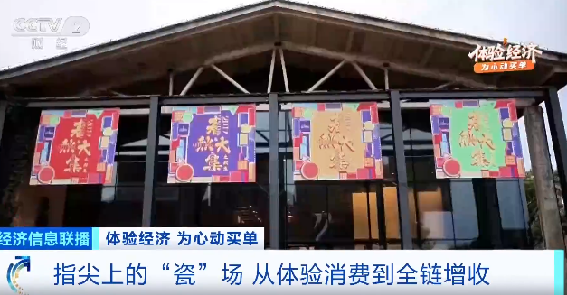 把泥巴玩成百亿大市场 “亲手创作”的快乐重塑新消费