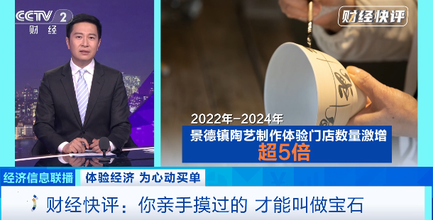 把泥巴玩成百亿大市场 “亲手创作”的快乐重塑新消费