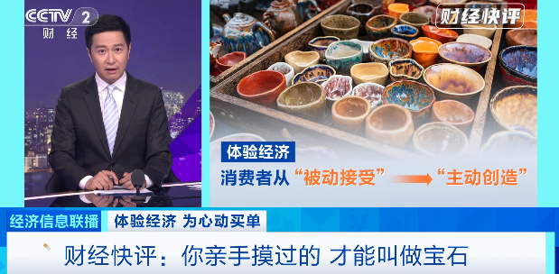 把泥巴玩成百亿大市场 “亲手创作”的快乐重塑新消费