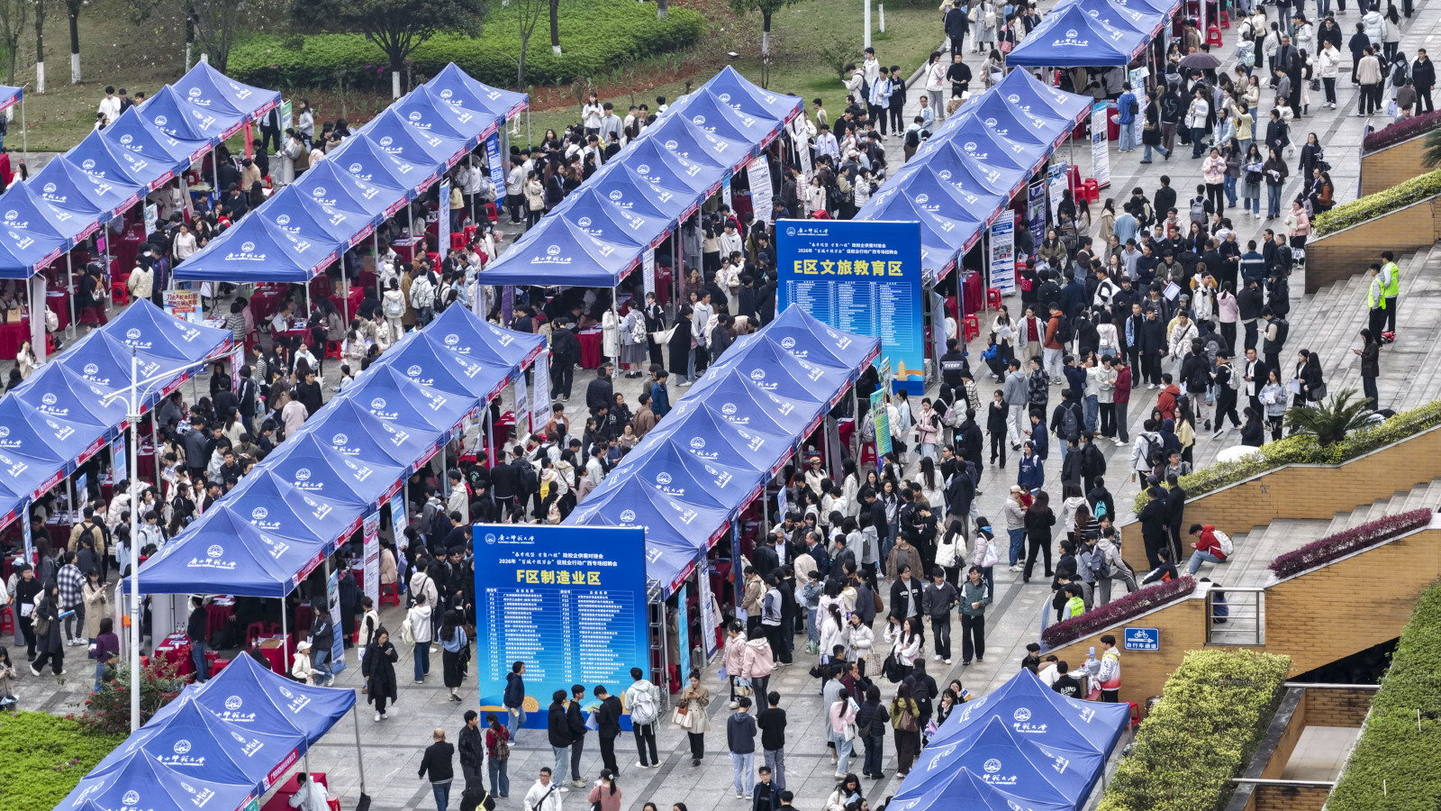 广西举办“春季攻坚 才聚八桂”专场招聘会