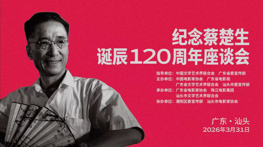 渔光不朽,春水长流