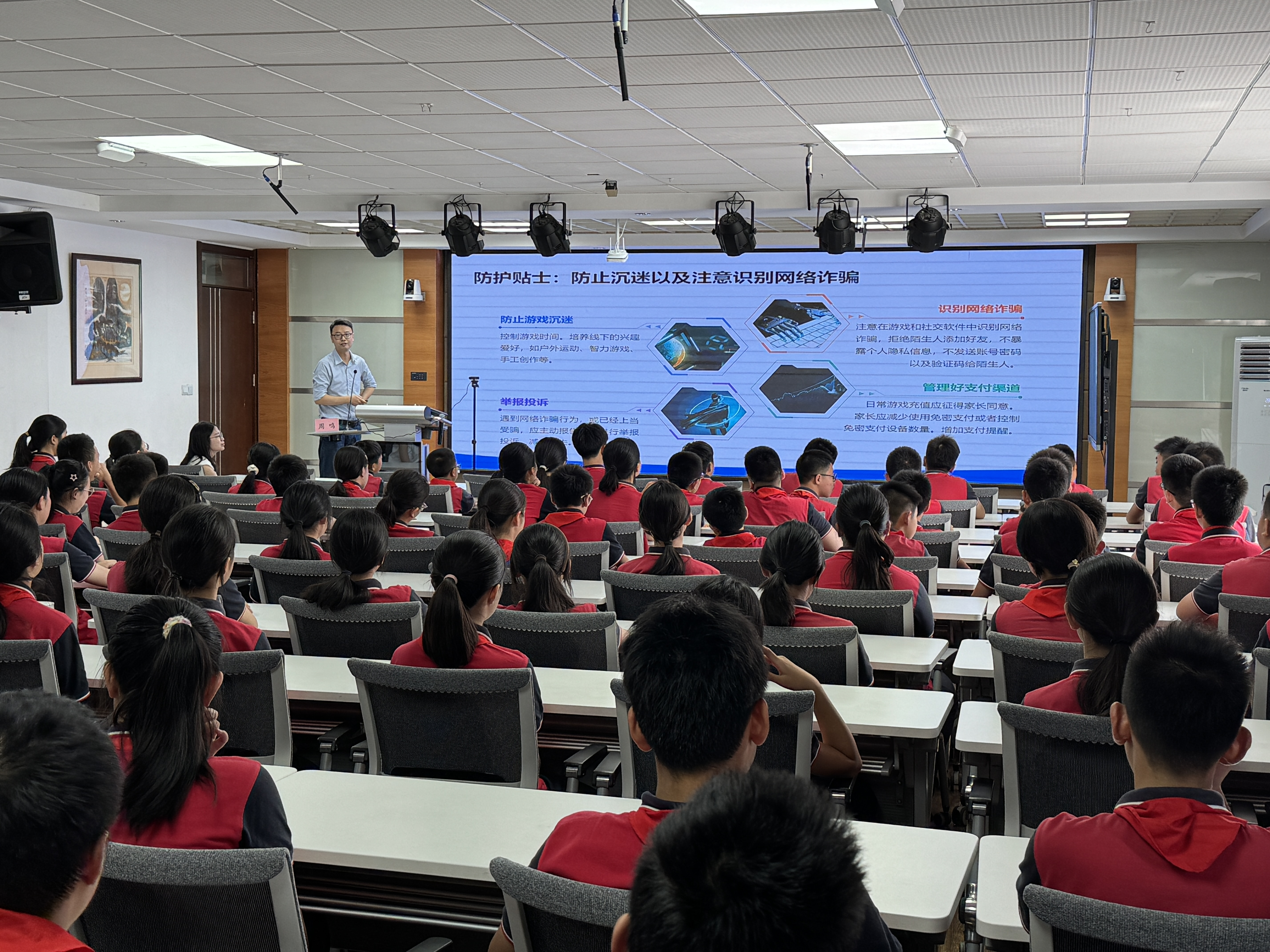 e路清朗护童行！“清朗浦江·2026”网络生态治理旬行动 普陀区未成年人网络保护主题日活动举行