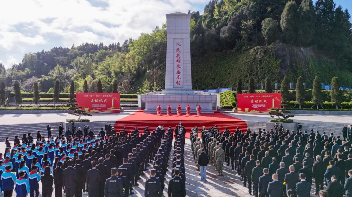 追寻英烈志 赓续民族魂 川渝“追寻•2026•清明祭英烈”活动在四川广安举行