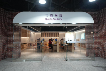 小明看展|上海科技馆新推“雨林秘境”，打造科创新空间