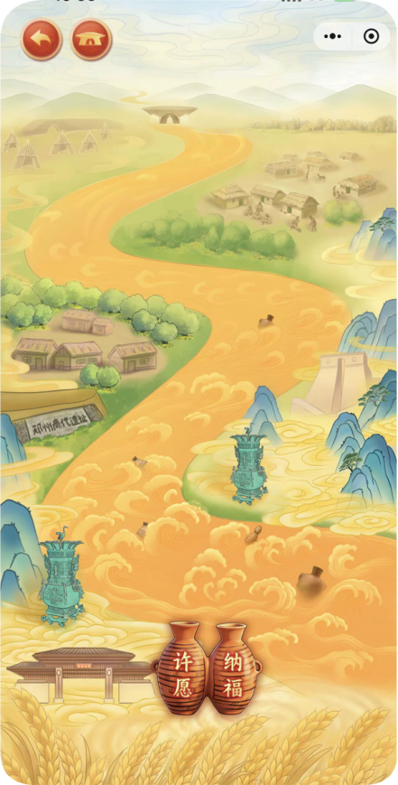 丙午年黄帝故里“云拜祖”平台上线 全球华人云端共赴“心灵之约”