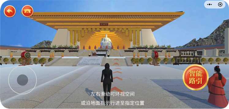 丙午年黄帝故里“云拜祖”平台上线 全球华人云端共赴“心灵之约”