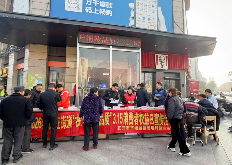 江苏宜兴新庄街道开展新时代文明实践活动