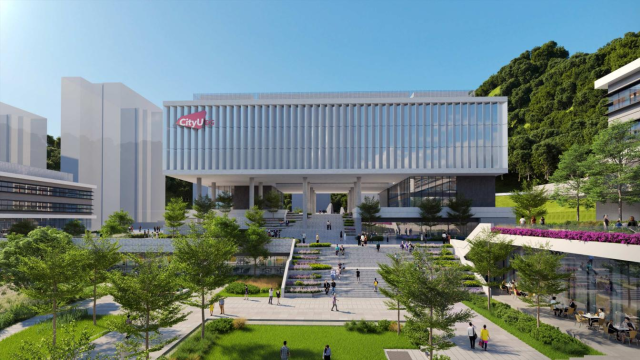 香港城市大学（东莞）项目二期开工建设