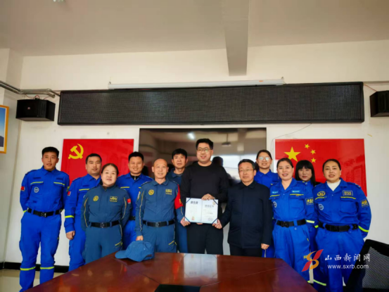 守护逆行者 大爱暖人心——爱心企业家刘兆诚为蓝天救援队捐赠保险侧记