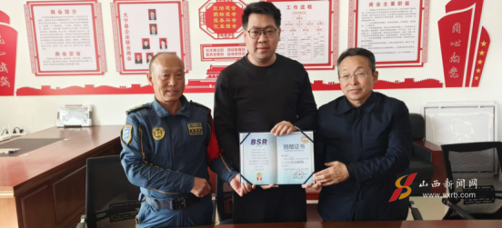 守护逆行者 大爱暖人心——爱心企业家刘兆诚为蓝天救援队捐赠保险侧记