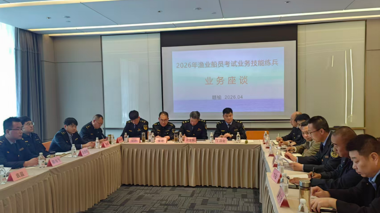 江苏省组织开展渔业船员考试业务技能练兵活动