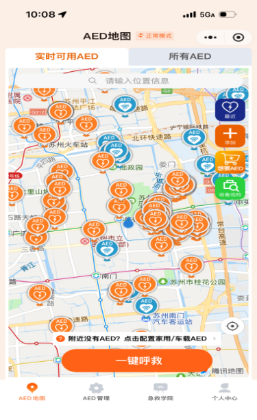 让“身边人”成为“生命守护人”