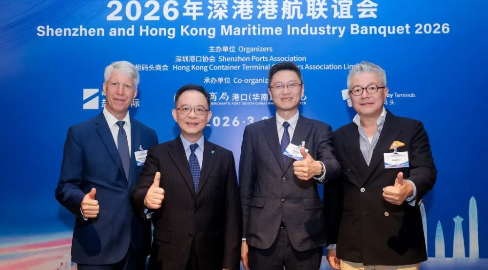 当深圳盐田港遇见香港葵青港:这对“世界级搭档”如何“合”出新高度?