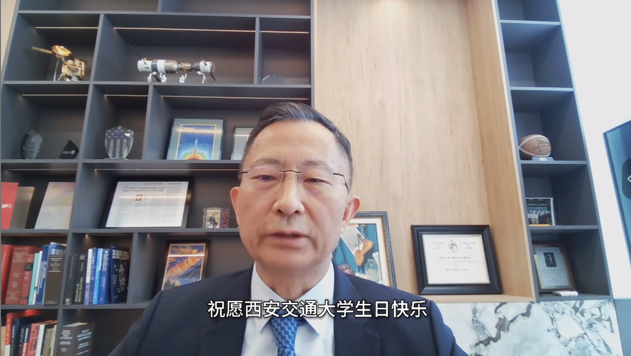 纪念西安交通大学建校130周年暨西迁70周年中国特色、世界一流大学高质量发展大会举行 纪念西安交通大学建校130周年暨西迁70周年中国特色、世界一流大学高质量发展大会举行