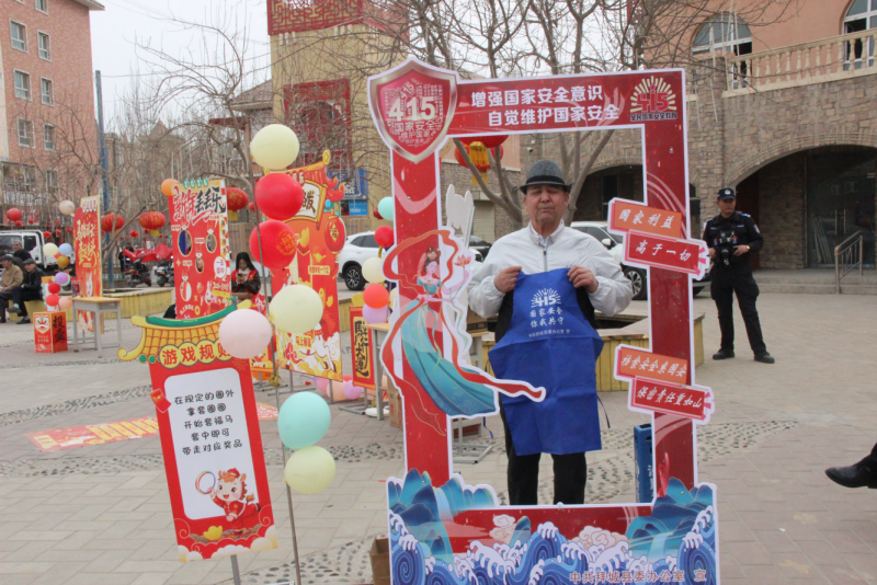 4·15全民国家安全教育日丨拜城县的“安全密码”:当“国之大者”走进寻常百姓家