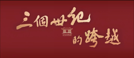 小明逛校园|上海交大推出130周年形象主题片《三个世纪的跨越》