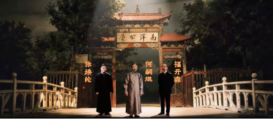 小明逛校园|上海交大推出130周年形象主题片《三个世纪的跨越》