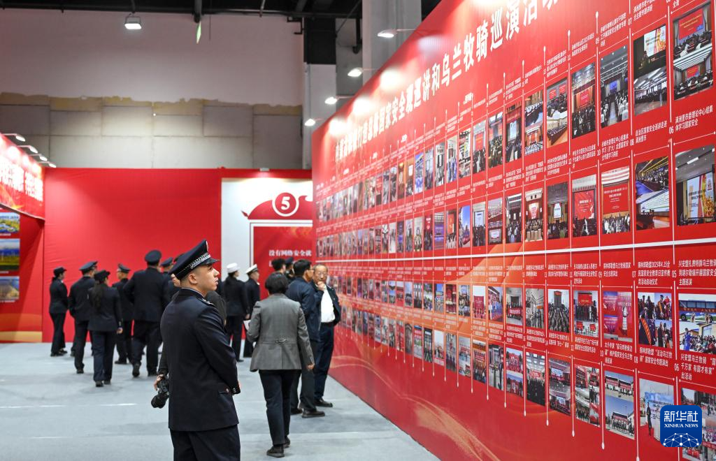 呼和浩特举行全民国家安全教育日活动