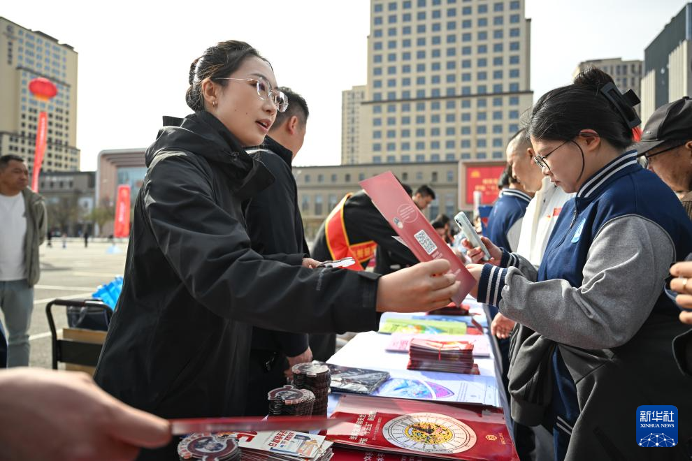 呼和浩特举行全民国家安全教育日活动