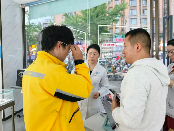 新眼镜，戴上了！