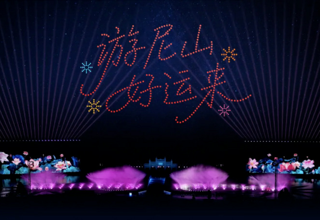 文化薪火旺 圣地气象新——济宁向着世界文化旅游名城阔步前行