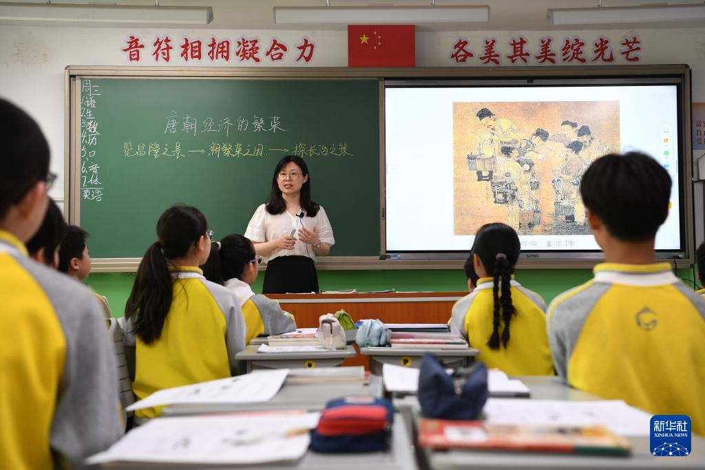 人工智能 启慧课堂