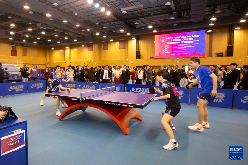 中美“乒乓外交”55周年纪念活动在上海举行