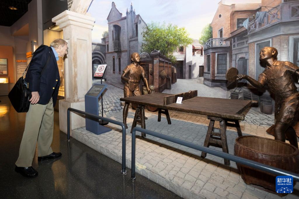 中美“乒乓外交”55周年纪念活动在上海举行