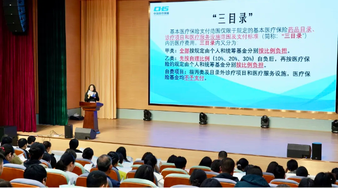 医保政策进企业！江苏宜兴官林镇打通服务“最后一公里”