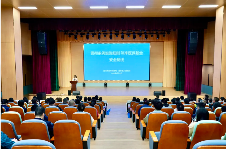 医保政策进企业！江苏宜兴官林镇打通服务“最后一公里”