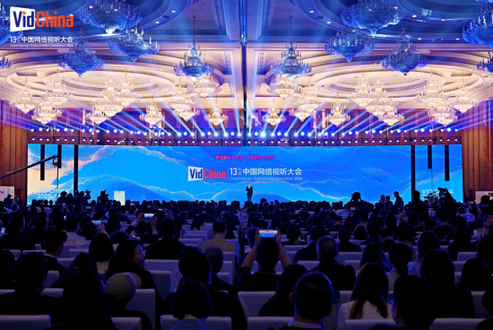 第十三届中国网络视听大会15日开幕 重庆广电视听工作获多项荣誉