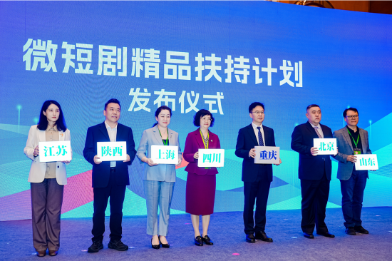 第十三届中国网络视听大会15日开幕 重庆广电视听工作获多项荣誉