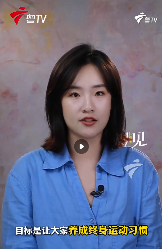 “广东大学生每天健康跑不少于3000米”引热议