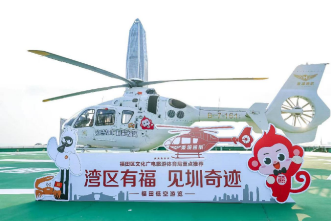 深圳福田：“文化+”活力渗透城市每一个角落