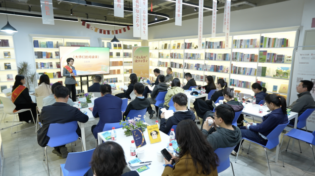“阅见美好”读书分享会在京举行