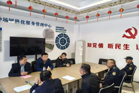 党建引领下沉赋能 精管善治共建家园——江苏沭阳县纵深推进城市管理进社区绘就基层治理新画卷