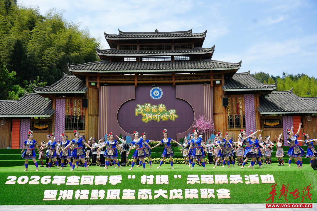 百年戊梁唱情歌 村晚新篇促振兴