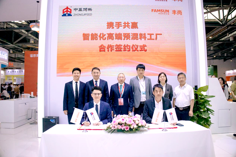 绿色低碳与数智赋能 丰尚四大核心技术亮相南昌饲料展