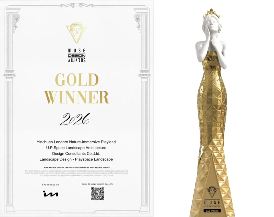 喜提“设计界奥斯卡”！宁夏一亲自然乐园揽回2026美国MUSE设计奖金奖
