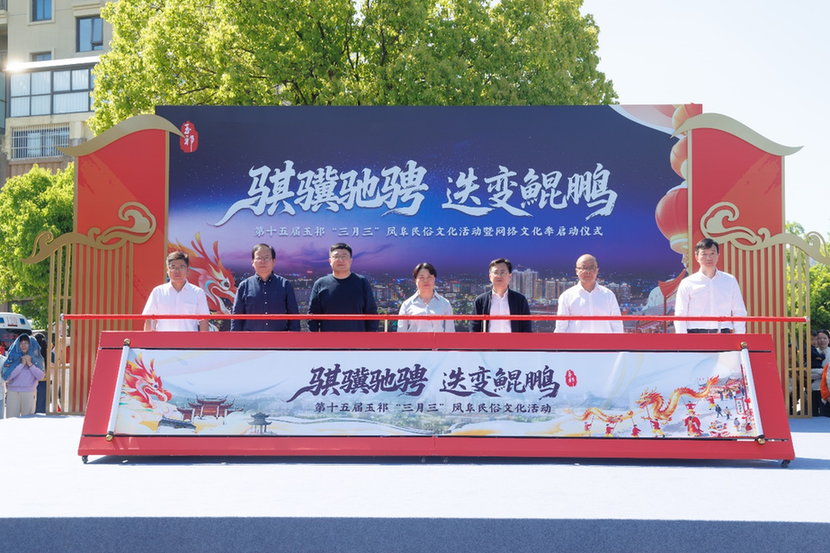 巡游、市集、演出、消费券……无锡玉祁这趟“三月三”，包你不白来！