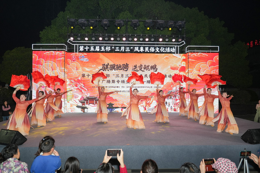 巡游、市集、演出、消费券……无锡玉祁这趟“三月三”，包你不白来！