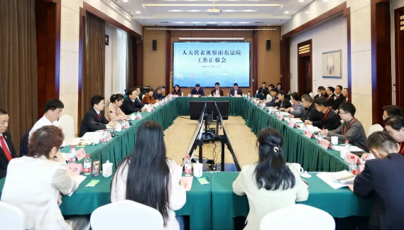 部分全国和省人大代表、政协委员视察调研山东法院工作