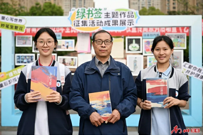 《艺阅南川丛书》今日首发，赴一场金佛山的风花雪月