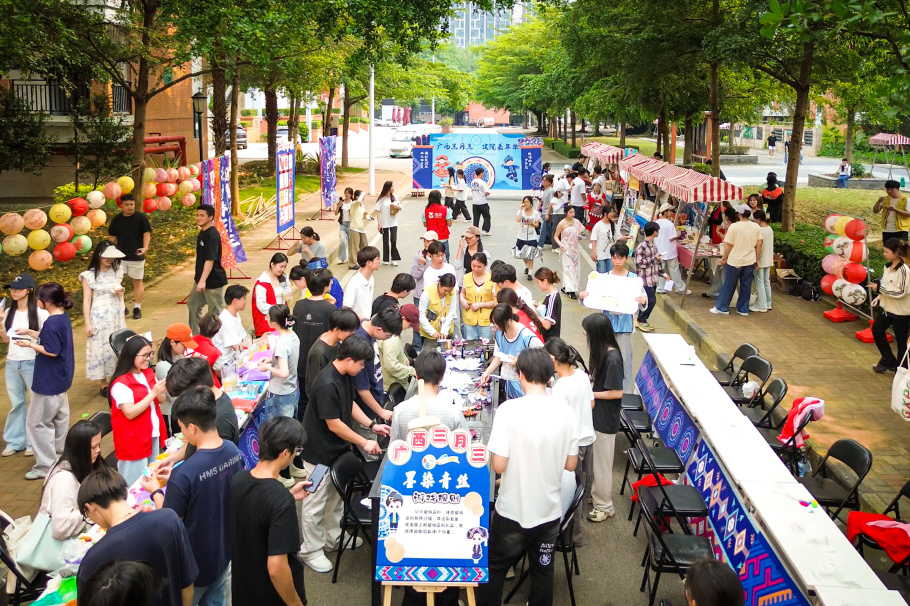 广西建院举办“三月三”民俗民习体验活动