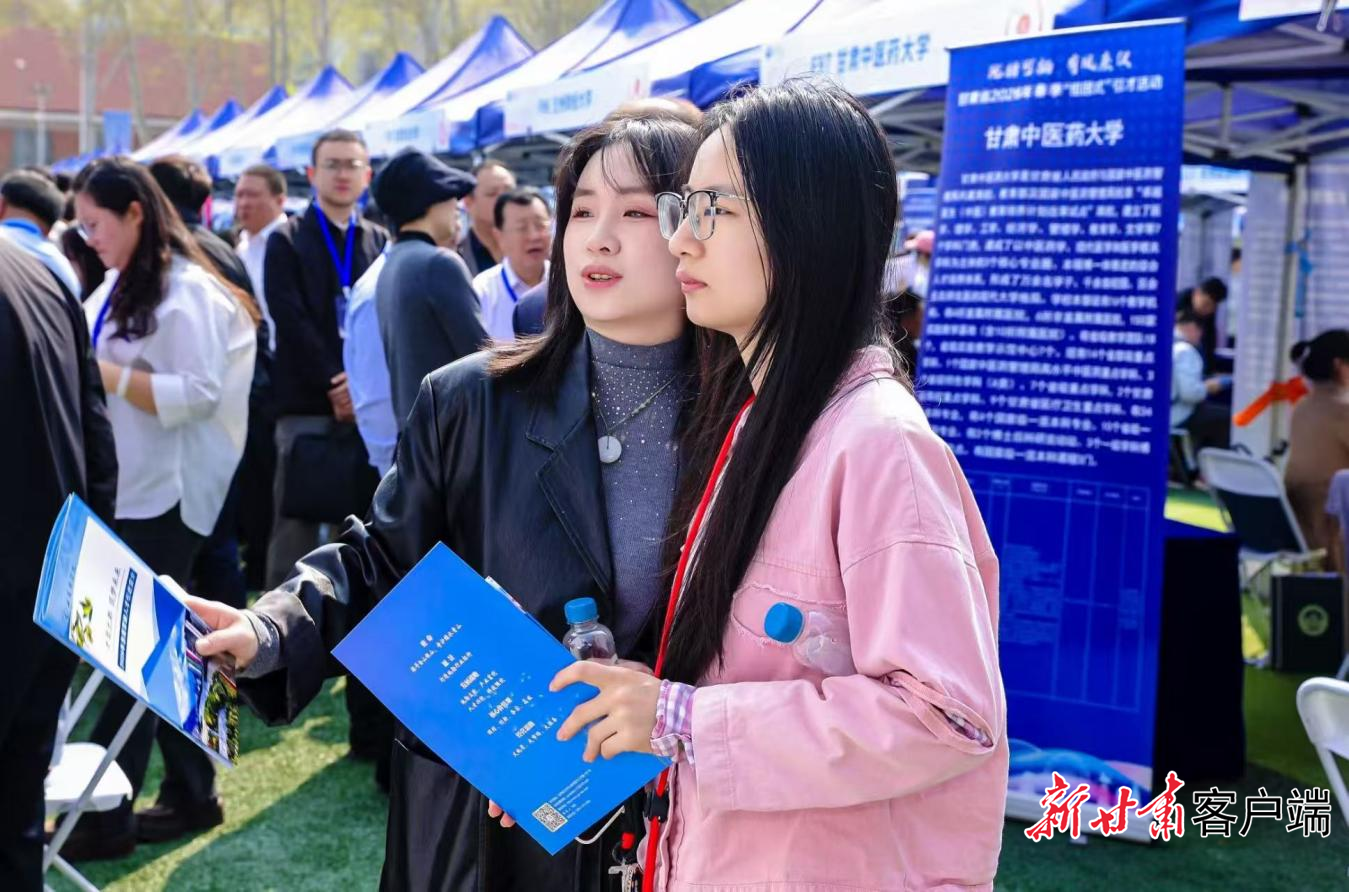 甘肃组织开展2026春季赴外引才宣介活动