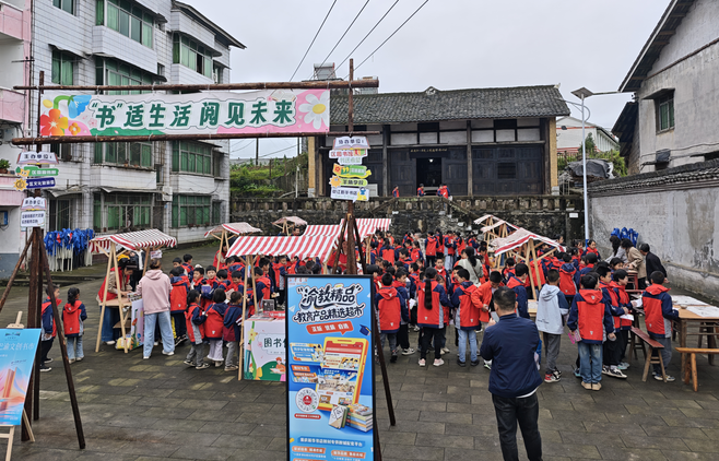 重庆綦江：书香满城 “阅”动城乡