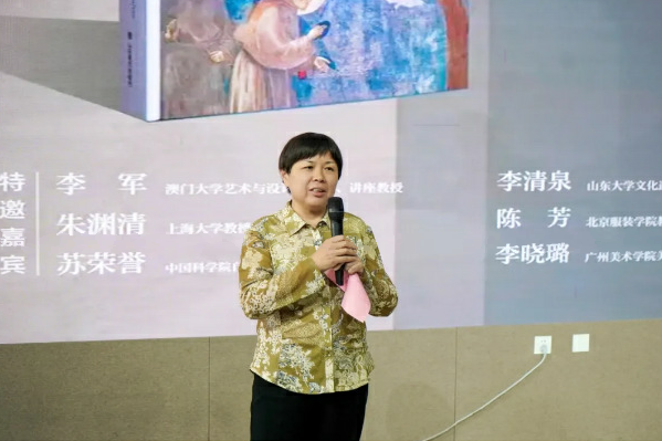 《跨文化美术史年鉴6：物的时间》 新书发布会暨学术研讨会圆满举办